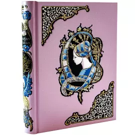 Набор подарочных книг "Любовь и интриги: шедевры мировой литературы" 3 тома